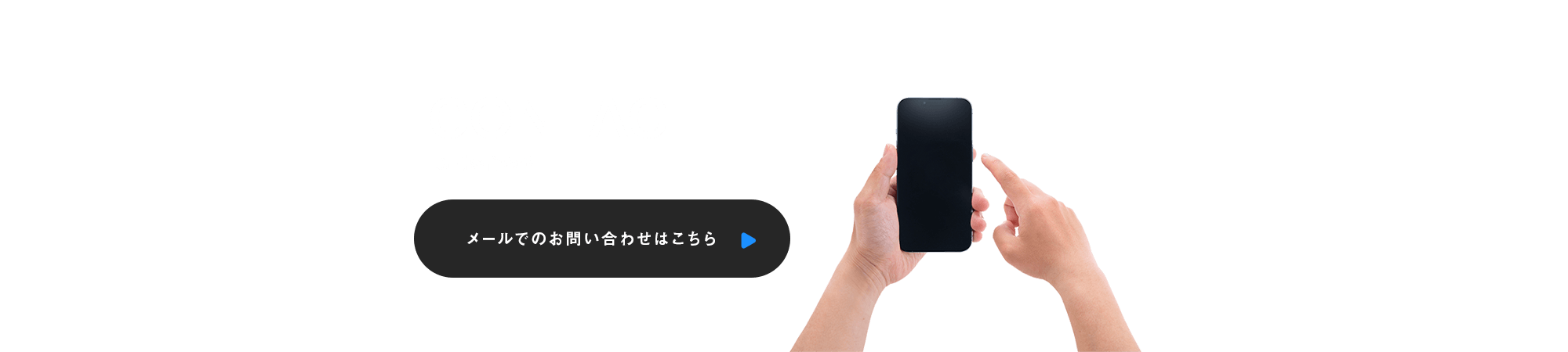 bnr_contact_cover